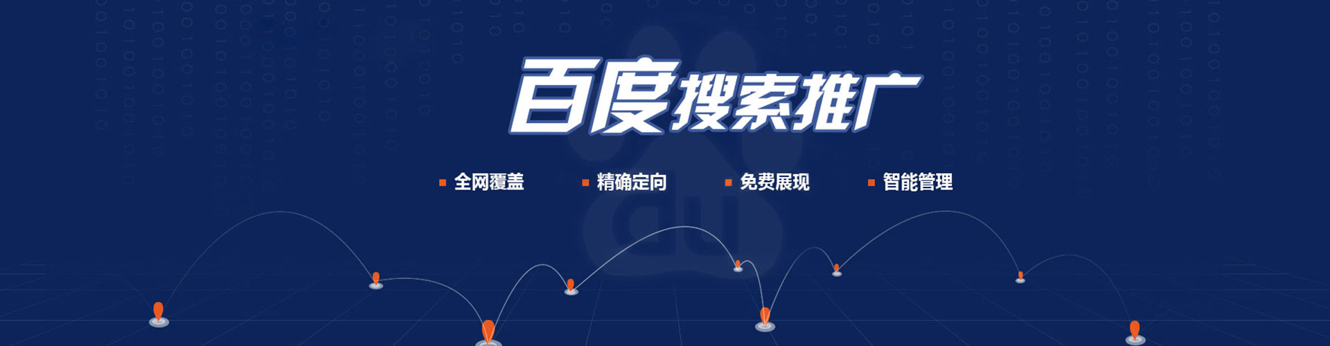 资阳sem广告